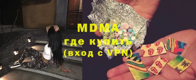 MDMA молли  Игарка 